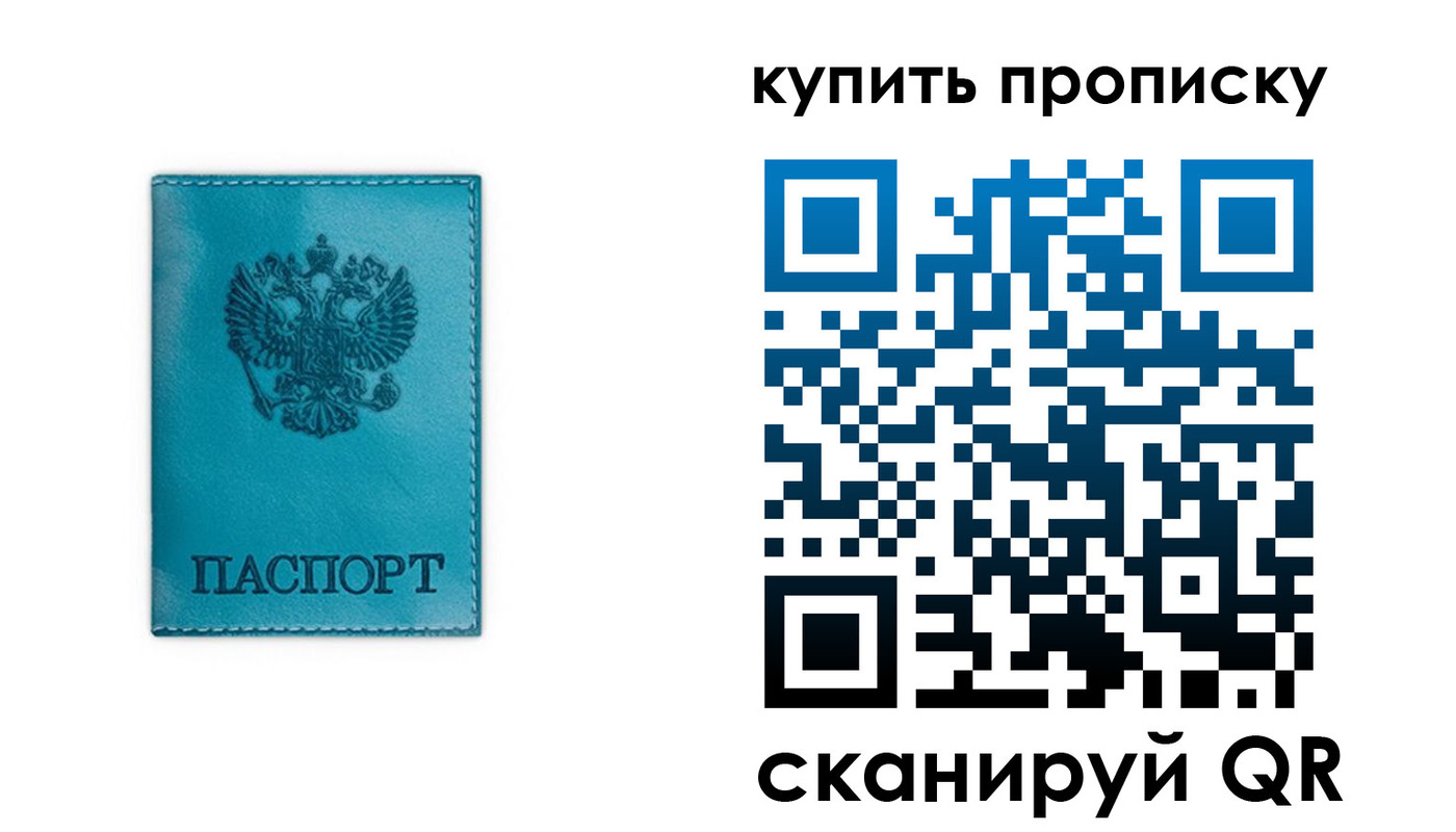 форма 3 в Калмыкии